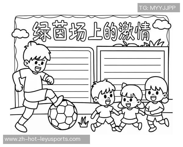 足球的魅力与创意手抄报设计探索让我们一起感受绿茵场上的激情与梦想