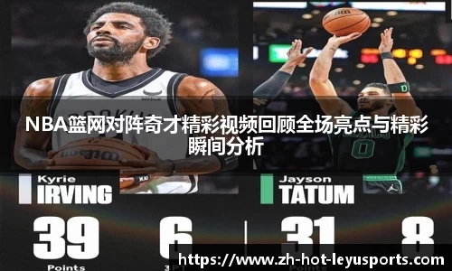 Leyu Sports