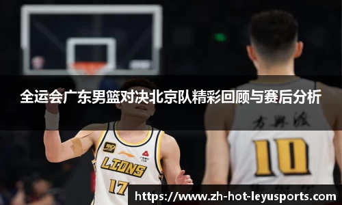 Leyu Sports