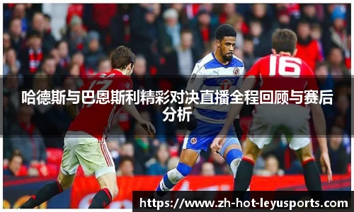 乐鱼体育下载