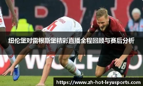 乐鱼体育下载