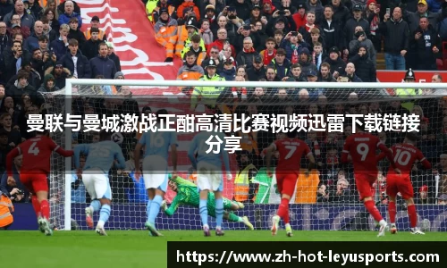 乐鱼体育官网网页版