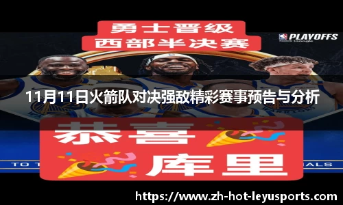 乐鱼体育下载