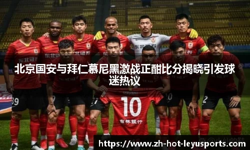 乐鱼体育下载
