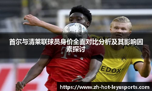 乐鱼体育下载