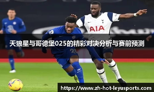 乐鱼体育官网网页版