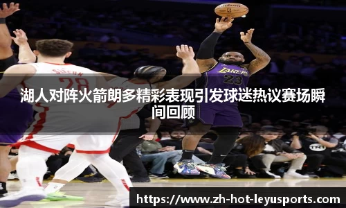 乐鱼体育下载