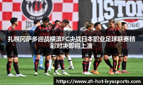 Leyu Sports