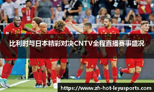 Leyu Sports