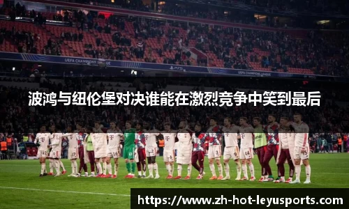 乐鱼体育下载
