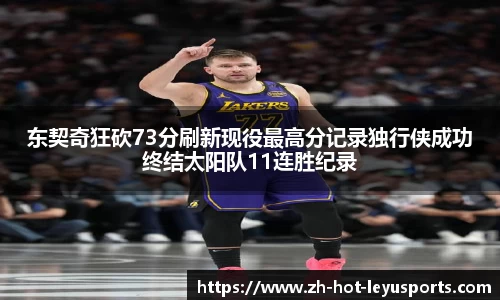 乐鱼体育下载