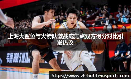 乐鱼体育官网网页版