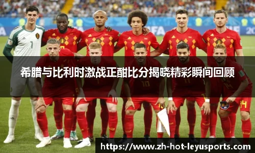 乐鱼体育下载