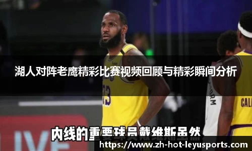 乐鱼体育下载