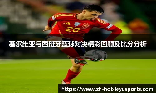 乐鱼体育官网网页版