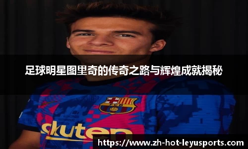 乐鱼体育官网网页版