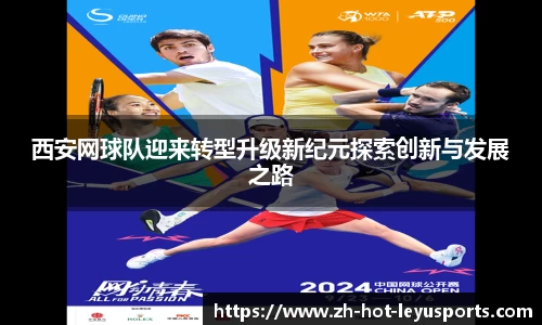 乐鱼vip注册