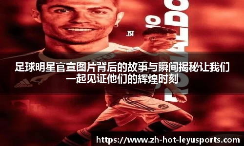 乐鱼体育官网网页版