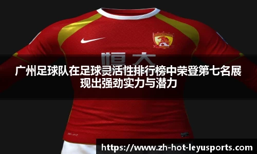 乐鱼体育官网网页版