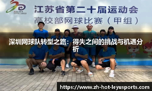 乐鱼体育官网网页版