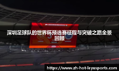 乐鱼体育下载