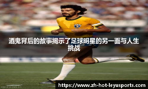 乐鱼体育官网网页版