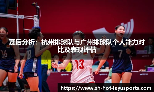 乐鱼体育官网网页版